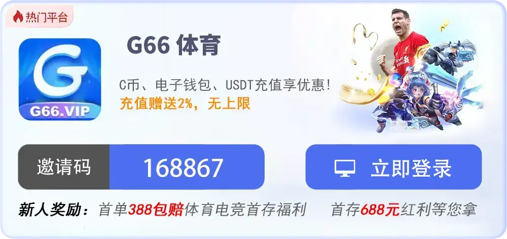 PC登陆入口(图2)