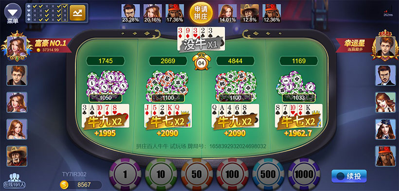 德州扑克平台：随时随地，畅玩德州扑克